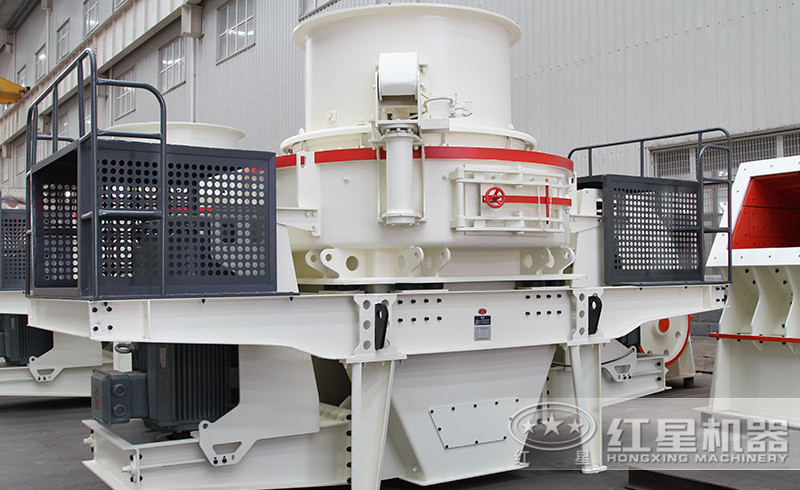紅星HVI制砂機(jī)碎沙過程更加高產(chǎn)環(huán)保