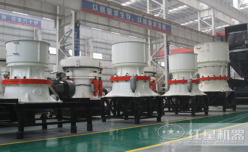紅星圓錐式破碎機(jī)車間一角——種類齊全，現(xiàn)貨供應(yīng)