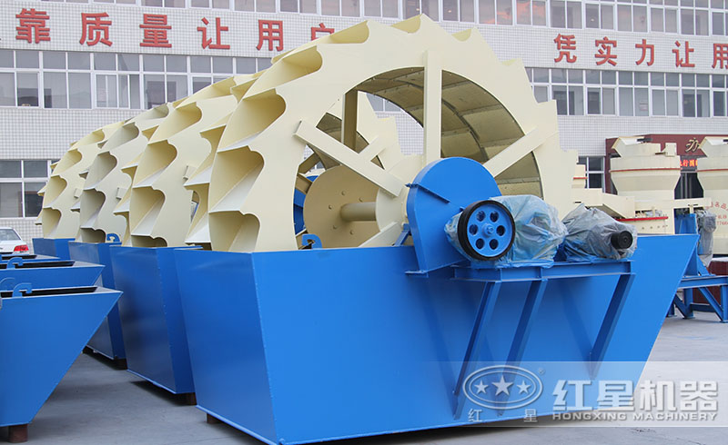 紅星洗沙機(jī)節(jié)能省水、高產(chǎn)環(huán)保