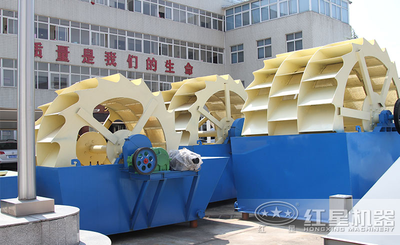 紅星洗沙機(jī)種類多樣、型號(hào)眾多，可滿足用戶多樣化需求
