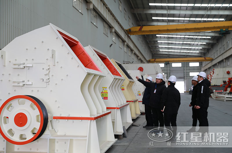 用戶來紅星廠區(qū)參觀購置錘破機