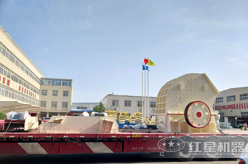 紅星錘式破碎機發(fā)貨中