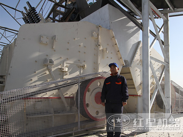 紅星反擊式破碎機生產(chǎn)線現(xiàn)場