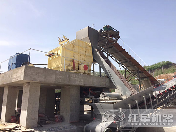 紅星反擊式破碎機生產(chǎn)線現(xiàn)場