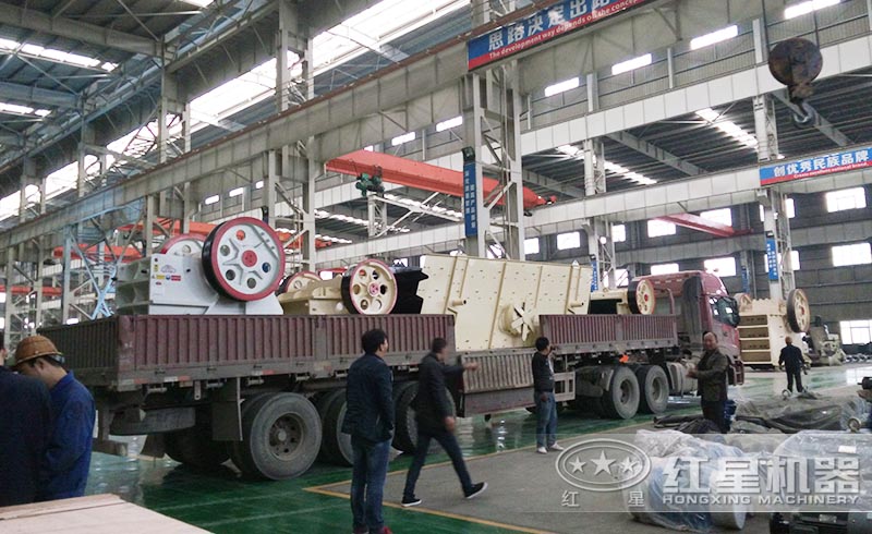 紅星碎石機(jī)車(chē)間一角，紅星碎石機(jī)正火速裝車(chē)發(fā)貨中