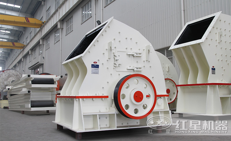 紅星錘式破碎機碎石過程一次成型