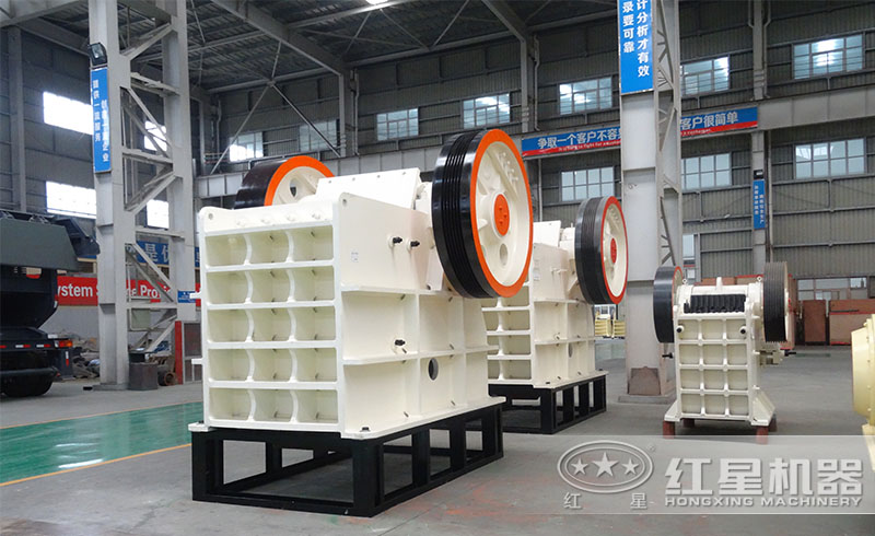 紅星硬石顎式粉碎機(jī)車間，顎破種類多樣、型號(hào)眾多