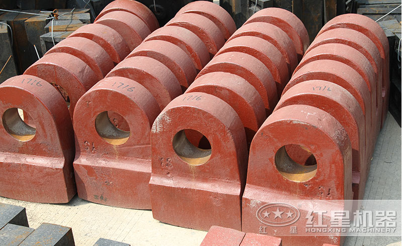 紅星破碎機零件——錘式破碎機錘頭