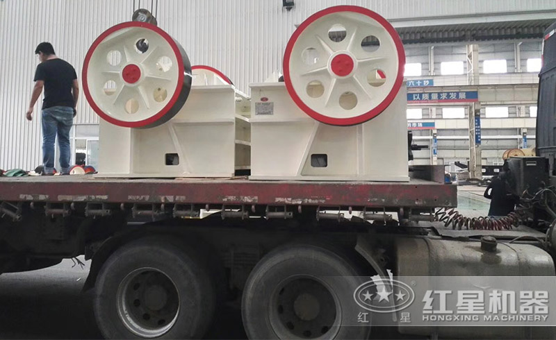 紅星顎式細碎機質(zhì)高價廉，遠銷各地