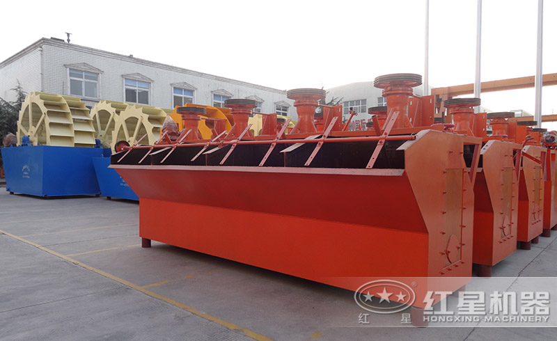 常用選礦設(shè)備之一——紅星浮選機(jī)