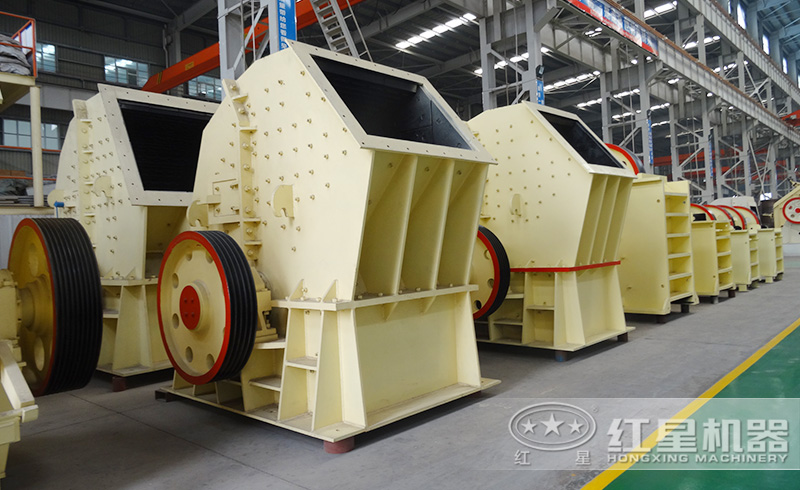 紅星錘式破碎機(jī)大破碎比，高產(chǎn)量