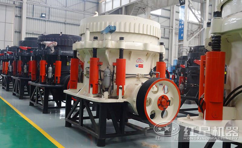 紅星圓錐式破碎機(jī)廠家直銷，價格實(shí)惠