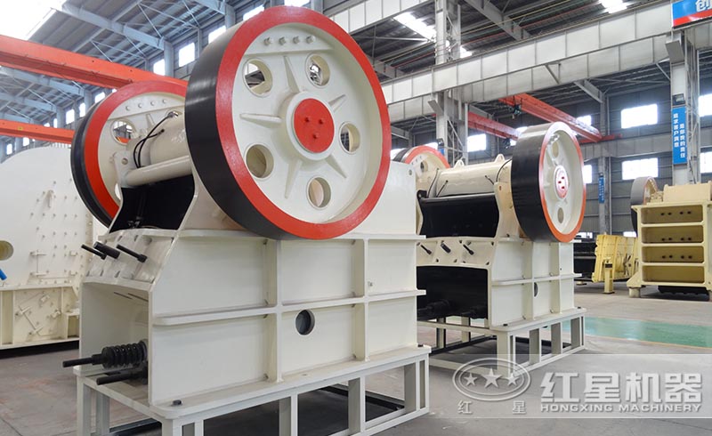 紅星顎式破碎機(jī)種類齊全、型號(hào)眾多