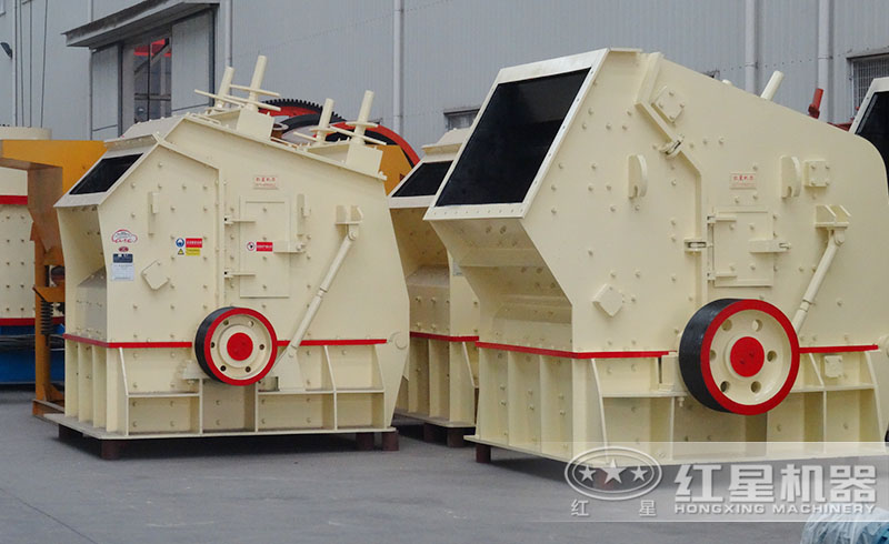 紅星反擊式破碎機廠家直銷，價格實惠