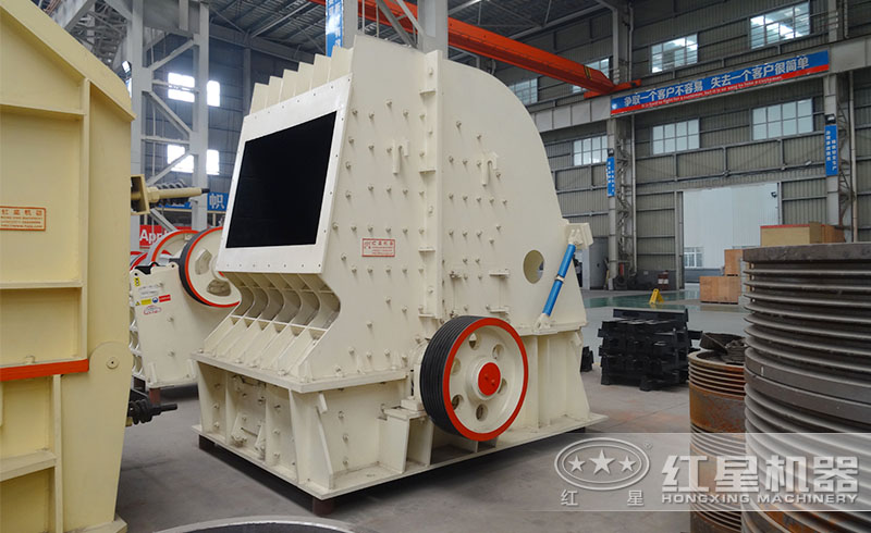 紅星反擊式破碎機配置先進、品類多樣