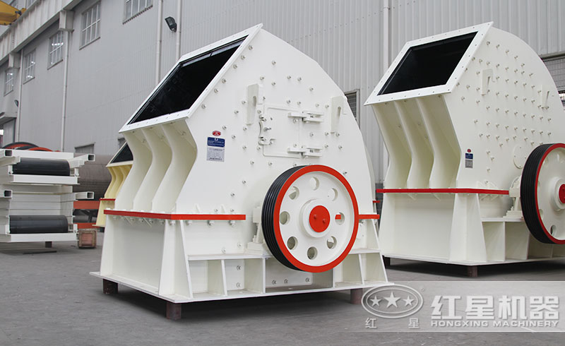 紅星重錘式破碎機(jī)現(xiàn)貨供應(yīng)，詳細(xì)報(bào)價(jià)免費(fèi)咨詢