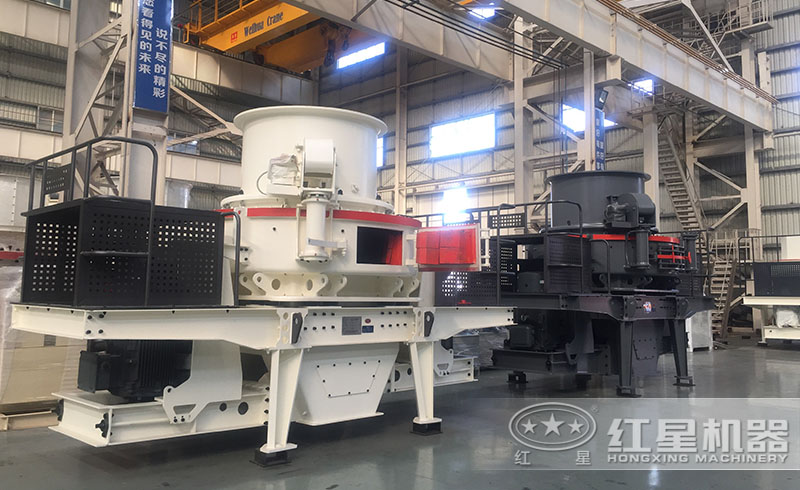 紅星HVI新型制砂機(jī)現(xiàn)貨供應(yīng)，可定制生產(chǎn)