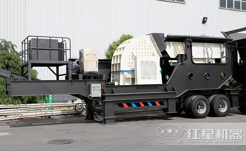 紅星移動(dòng)式錘破機(jī)高配置、優(yōu)性能