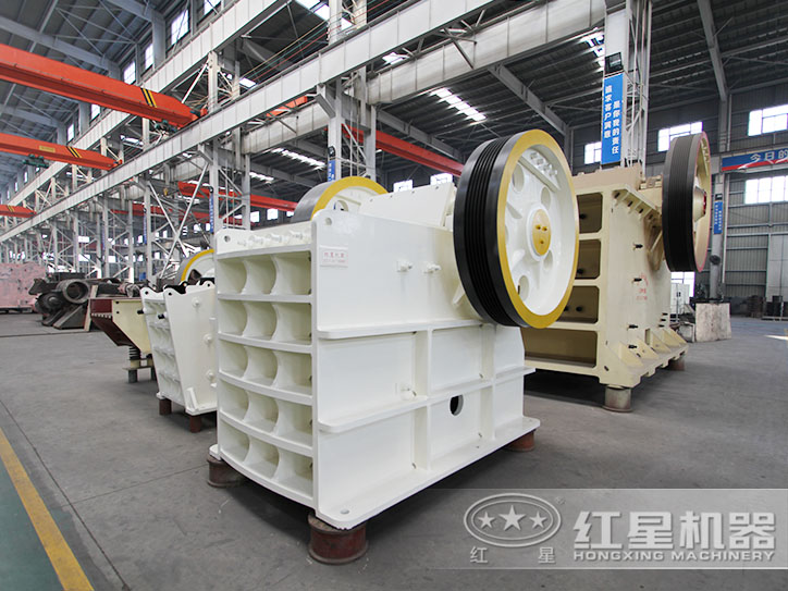 紅星顎式破碎機(jī)選材先進(jìn)，高產(chǎn)耐磨