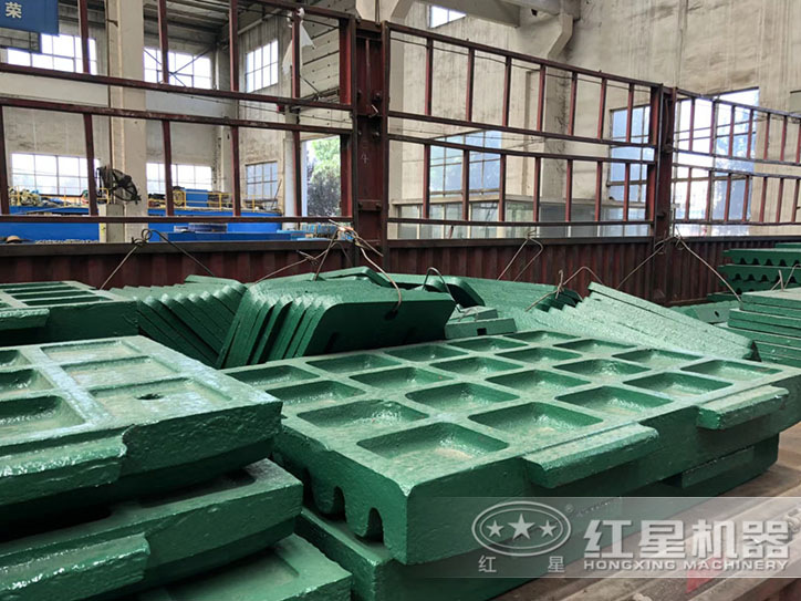 紅星低合金鑄鋼鄂板，高產(chǎn)耐磨，壽命長(zhǎng)