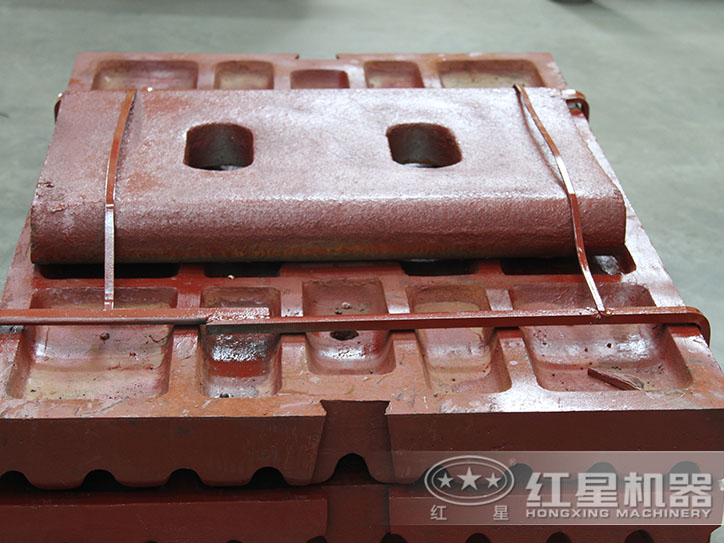 紅星低合金鑄鋼活動(dòng)鄂板，高產(chǎn)耐磨，壽命長(zhǎng)