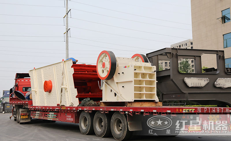 紅星粗碎機（顎式破碎機）已裝車完畢，欲發(fā)往安徽