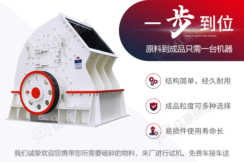 錘式破碎機優(yōu)勢突出
