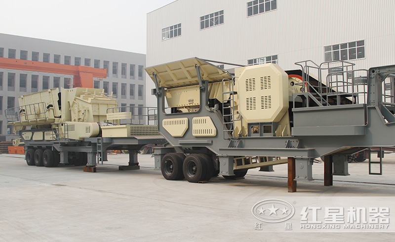 紅星移動碎石機