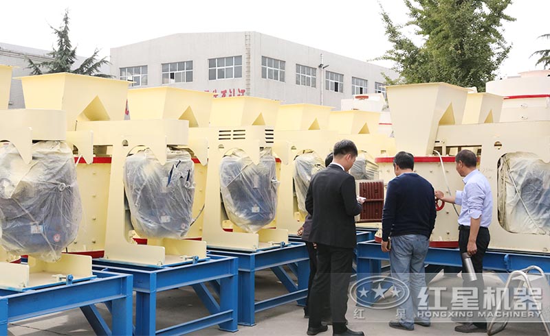 用戶來紅星廠區(qū)參觀購置沙子制造機（復合式破碎機）