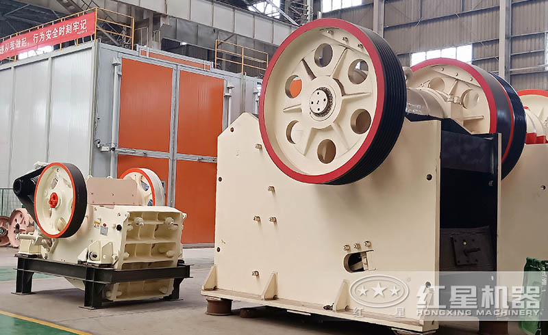 紅星顎式破碎機(jī)廠家直銷，價(jià)格實(shí)惠，現(xiàn)貨供應(yīng)