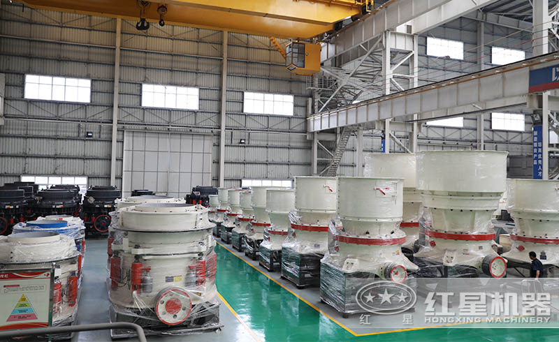 紅星圓錐式破碎機(jī)