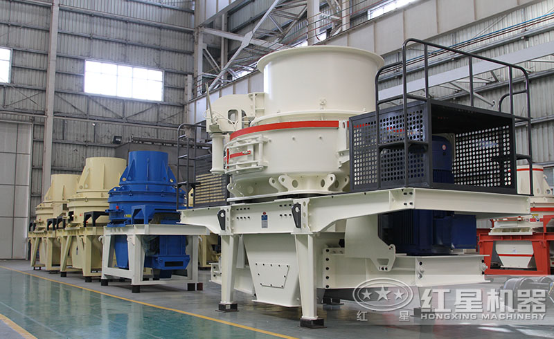 紅星制砂機(jī)鑄造車間，制砂機(jī)種類齊全，現(xiàn)貨供應(yīng)