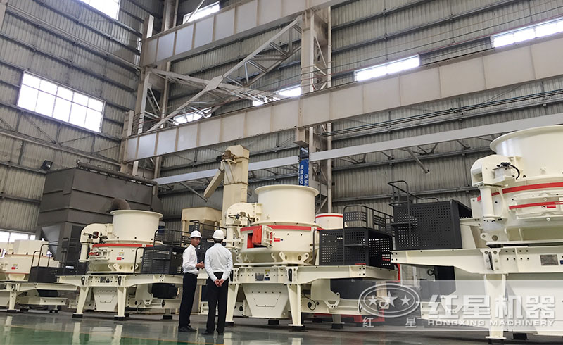 河南紅星40年大廠家，制砂設(shè)備品類齊全，質(zhì)量可靠