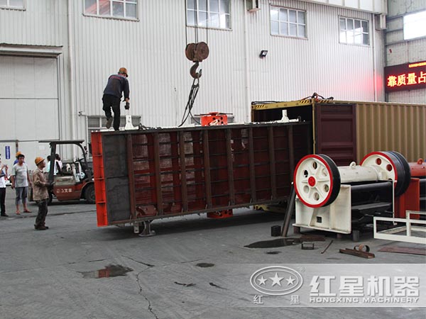 紅星顎式破碎機(jī)正火速裝車(chē)發(fā)貨中