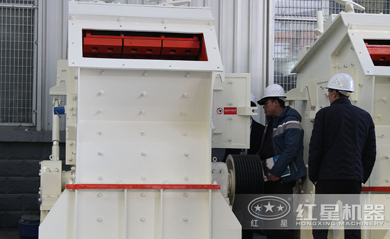 用戶來紅星廠區(qū)參觀購置反擊破