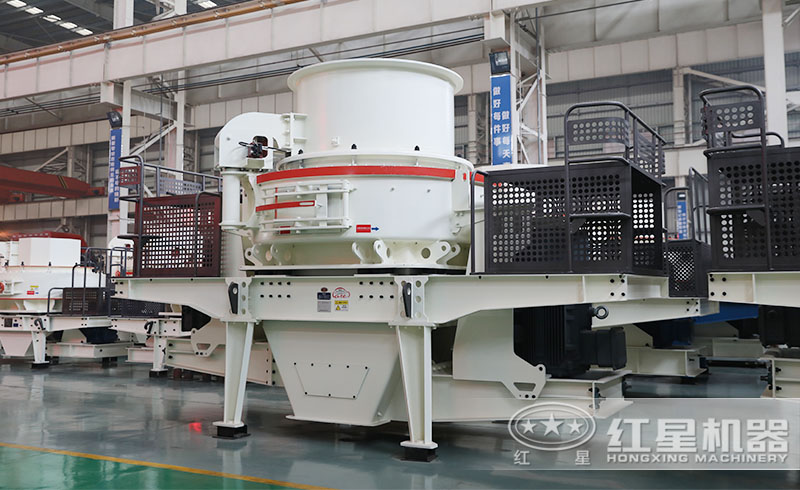 紅星HVI制砂機(jī)高配置、優(yōu)性能，細(xì)碎石頭效果好