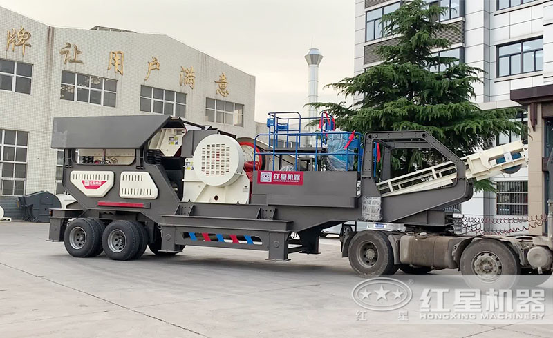 紅星移動(dòng)式破碎機(jī)機(jī)身靈活，高產(chǎn)智能