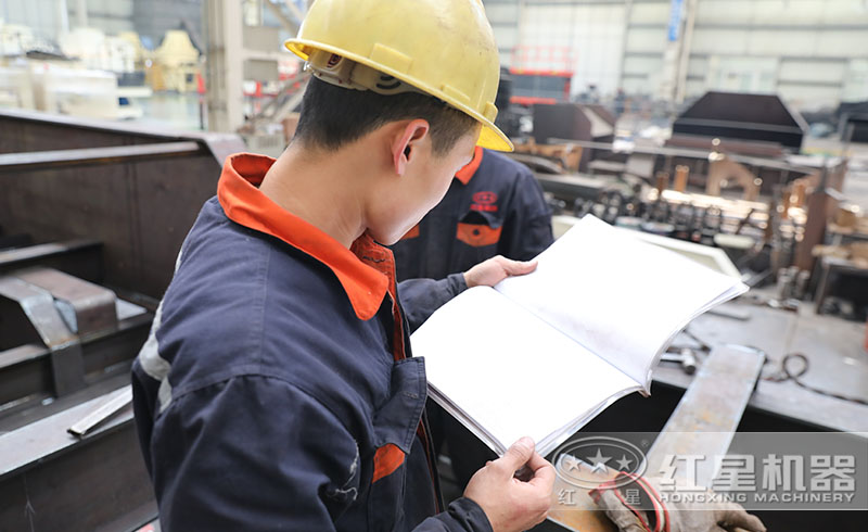 河南紅星40年老廠家，匠心打造高品質(zhì)設(shè)備