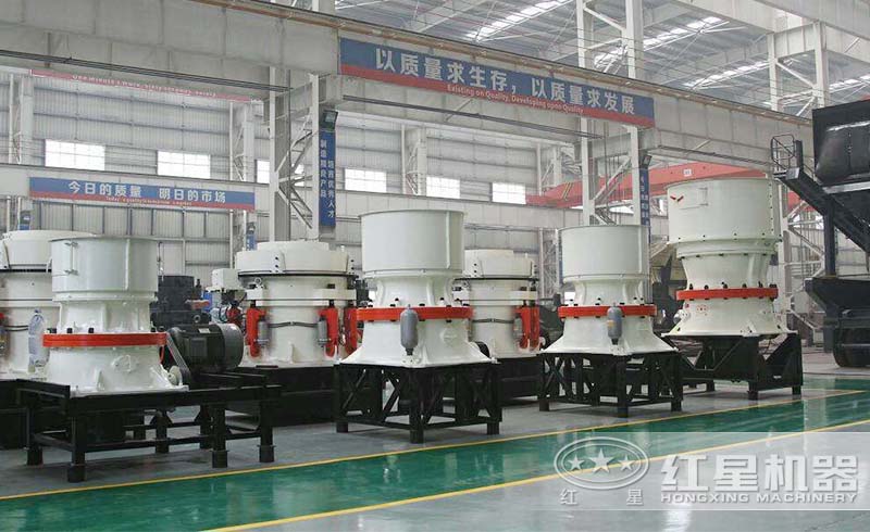 圓錐式磕石機多款機型，中碎硬石能手