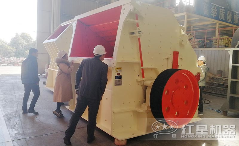 用戶來紅星購置反擊式破碎機