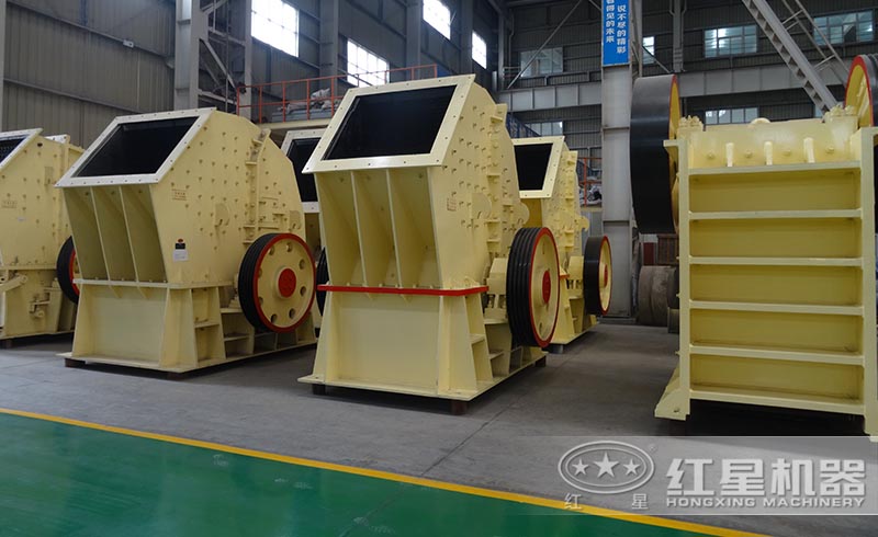 紅星錘式破碎機(jī)
