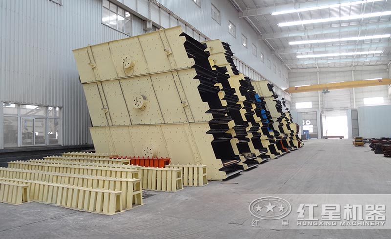 紅星振動(dòng)篩種類多樣，性能優(yōu)