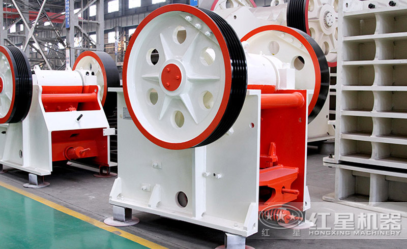 紅星顎式破碎機(jī)多款機(jī)型，現(xiàn)貨供應(yīng)