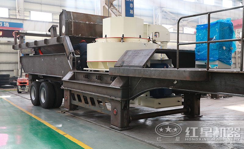 紅星移動式制砂機搭載可移動機架，流動打沙更便捷