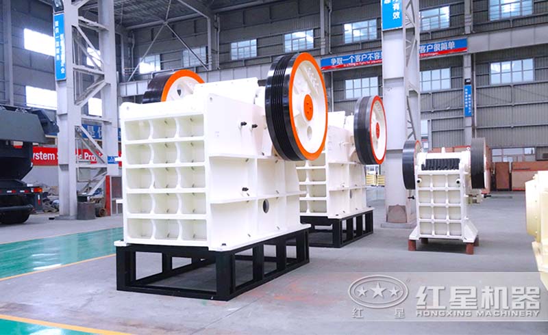 紅星顎式破碎機(jī)廠家直銷，價(jià)格實(shí)惠