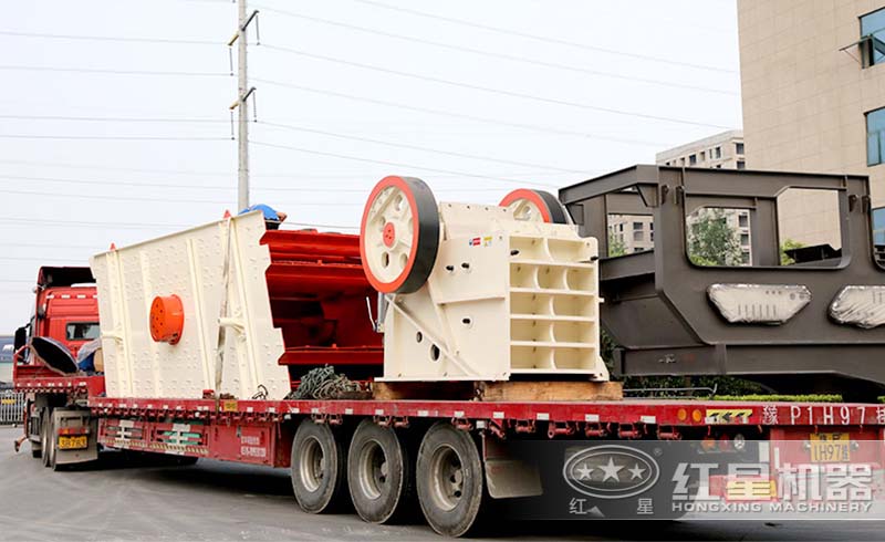 紅星顎式破碎機(jī)火速發(fā)貨中