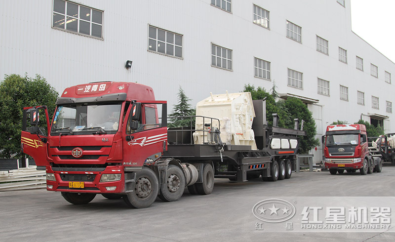 河北用戶在紅星購(gòu)置的多臺(tái)移動(dòng)式建筑垃圾破碎機(jī)已裝車完畢，相繼發(fā)貨中