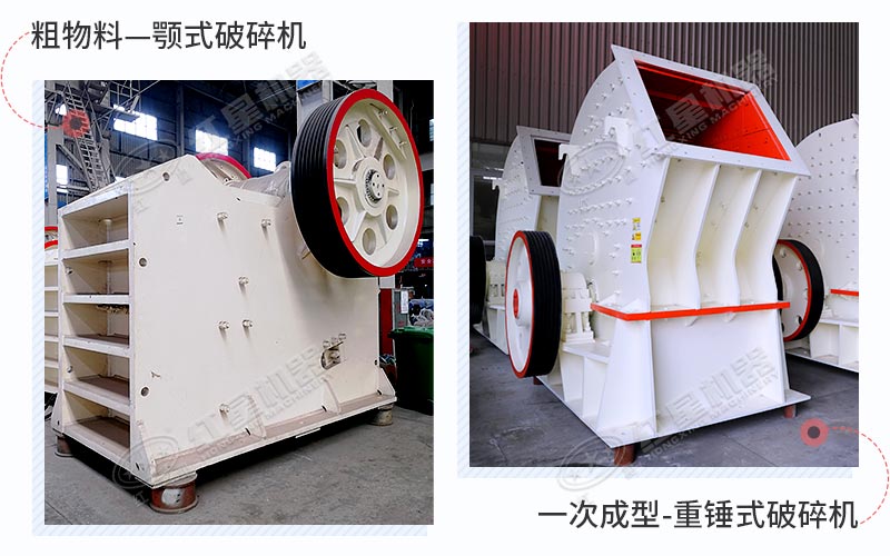 紅星多款制砂機廠家直銷，現(xiàn)貨供應(yīng)