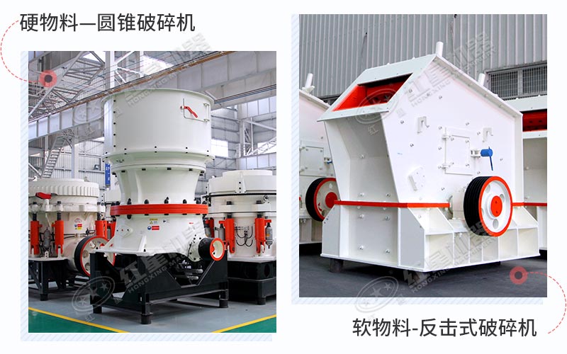 紅星多款制砂機廠家直銷，現(xiàn)貨供應(yīng)