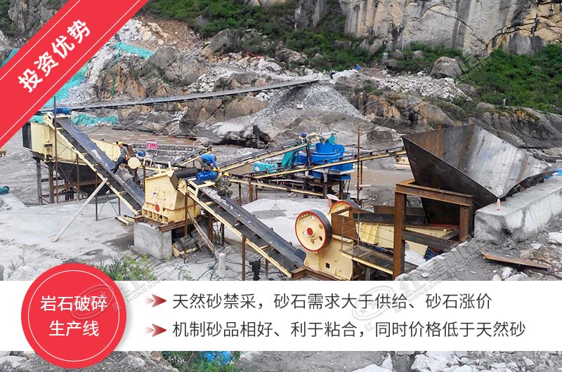 巖石破碎生產(chǎn)線利潤多多，投資前景廣闊
